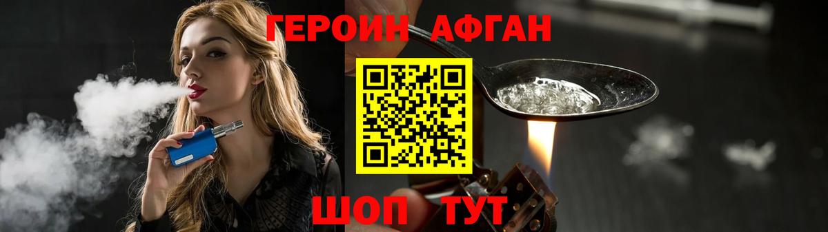 ГЕРОИН гречка  Вход с VPN  Ревда 