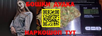дистиллят марихуана Бузулук