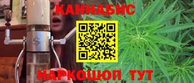 дистиллят марихуана Бузулук