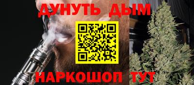 дистиллят марихуана Бузулук