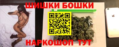 дистиллят марихуана Бузулук