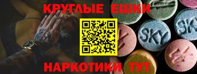 мдма Будённовск