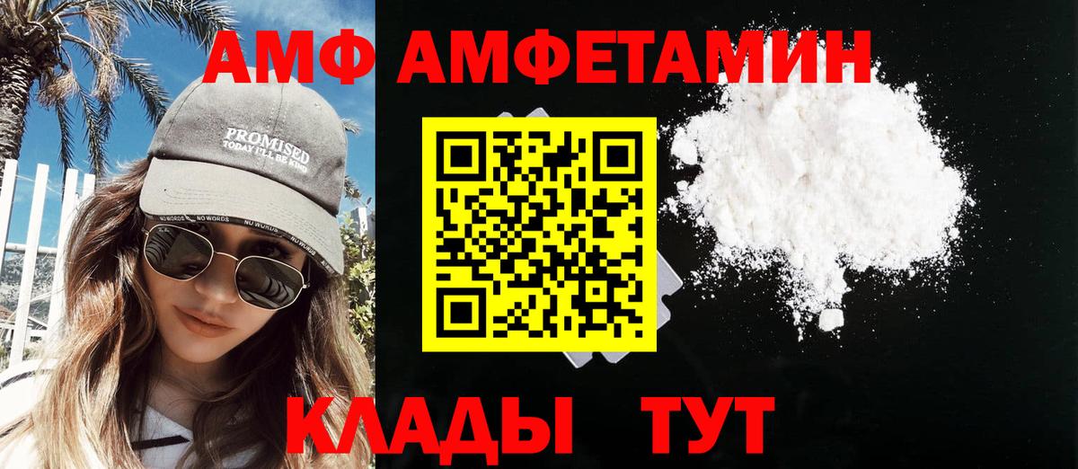 Метамфетамин пудра Ревда