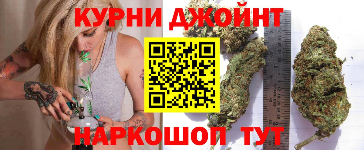 Бошки марихуана планчик  Бошки марихуана индика  Каннабис ГИДРОПОН  Ревда  Вход с VPN 
